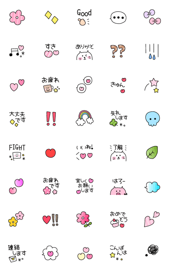 [LINE絵文字]動く！かわいいゆる絵文字3の画像一覧