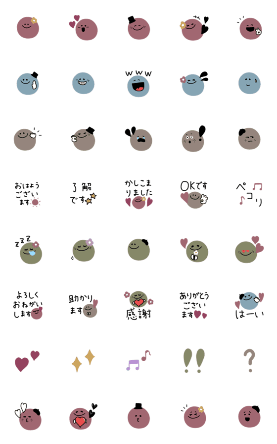 [LINE絵文字]使える敬語絵文字。くすみカラー。の画像一覧