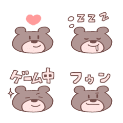 [LINE絵文字] くまくまなくまさんの画像