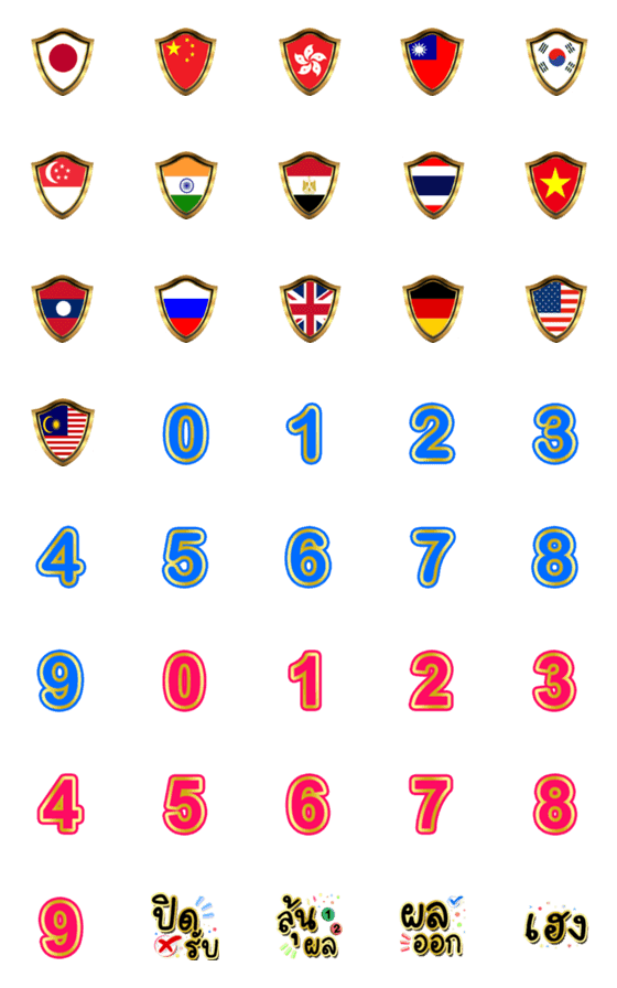 [LINE絵文字]Numbers golden frameの画像一覧
