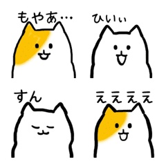 [LINE絵文字] couple cats messageの画像