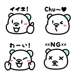 [LINE絵文字] ▶︎モチモチ動く！Bestなしろくまくんの画像