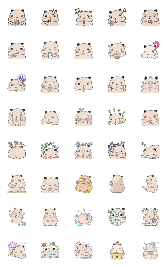 [LINE絵文字]キンクマハムスターのポンちゃん 絵文字の画像一覧