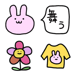 [LINE絵文字] まいおどる絵文字の画像