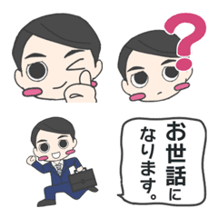 田中ちゃん専用絵文字の絵文字メイン画像