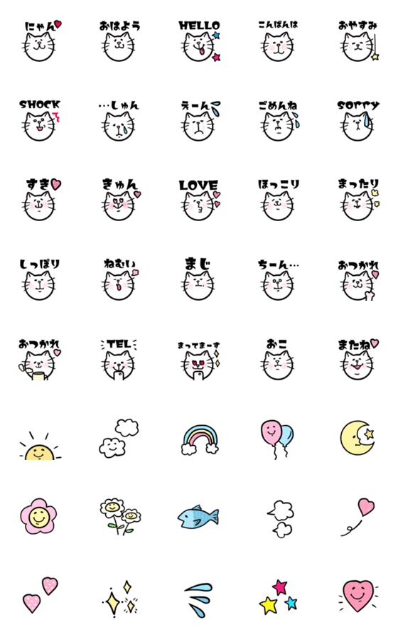 [LINE絵文字]♡シュールなねこさん♡の画像一覧