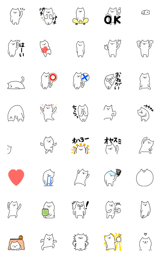 [LINE絵文字]動くゆるねこ。の画像一覧