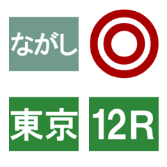 [LINE絵文字] 競馬予想絵文字 シンプル Vol.2の画像