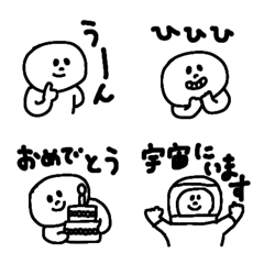 [LINE絵文字] まるいひとめっせーじ04の画像