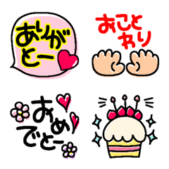 [LINE絵文字] いろんなひとこと絵文字♥カラフルの画像