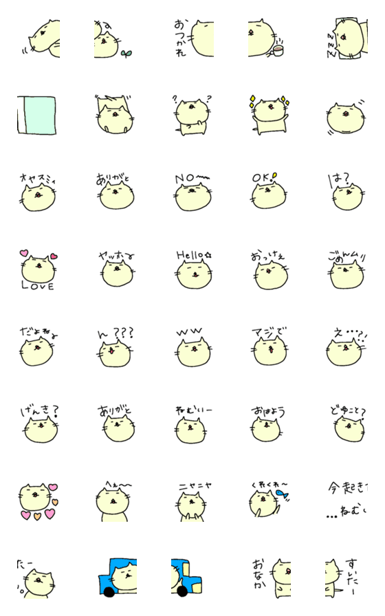 [LINE絵文字]いっつも眠そうなネムネムねこの画像一覧