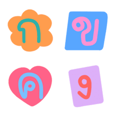 [LINE絵文字] THAI ALPHABET EMOJI :)の画像