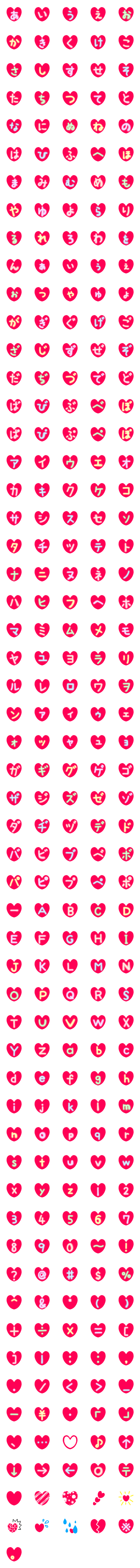 [LINE絵文字]ハートでお知らせ♪の画像一覧