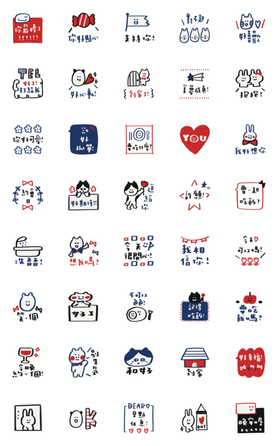 [LINE絵文字]Handwritten stickers make life cute！2の画像一覧