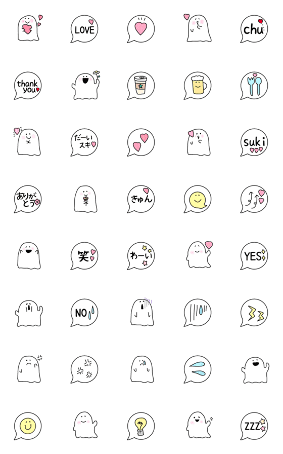 [LINE絵文字]♡気持ち伝わるおばけちゃん♡の画像一覧