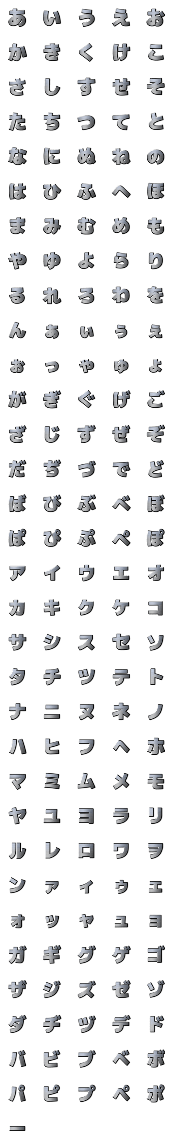 [LINE絵文字]メタリックなデコレーション絵文字 5の画像一覧