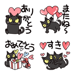 [LINE絵文字] 黒猫で気持ちの画像