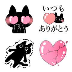 [LINE絵文字] 暗黒猫20（ハート）の画像