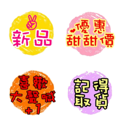 [LINE絵文字] business termの画像