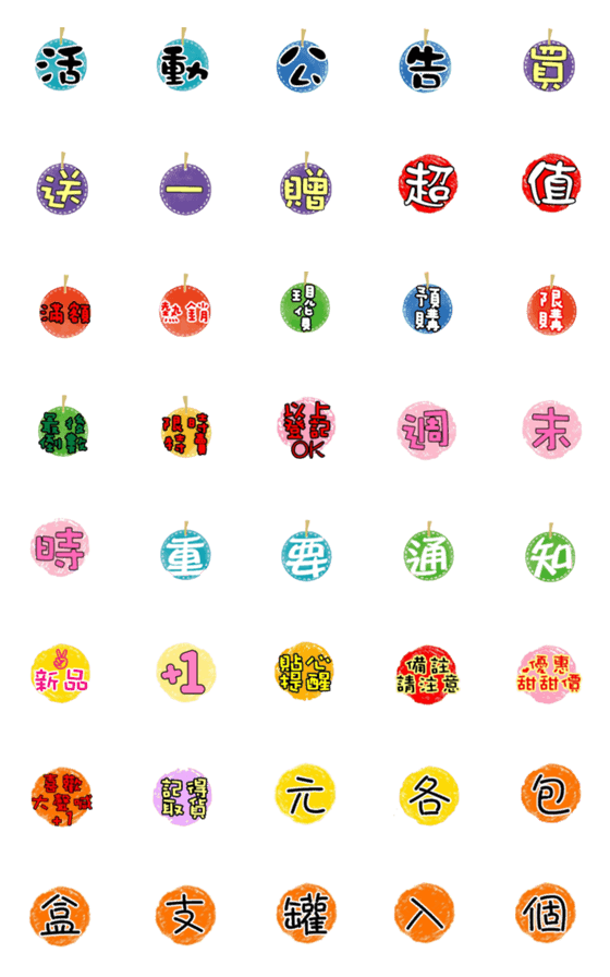 [LINE絵文字]business termの画像一覧