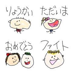 [LINE絵文字] かわいいらくがきで気持ちを伝える絵文字の画像