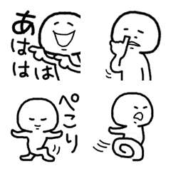 [LINE絵文字] ないんですシリーズ5  の うごく絵文字の画像