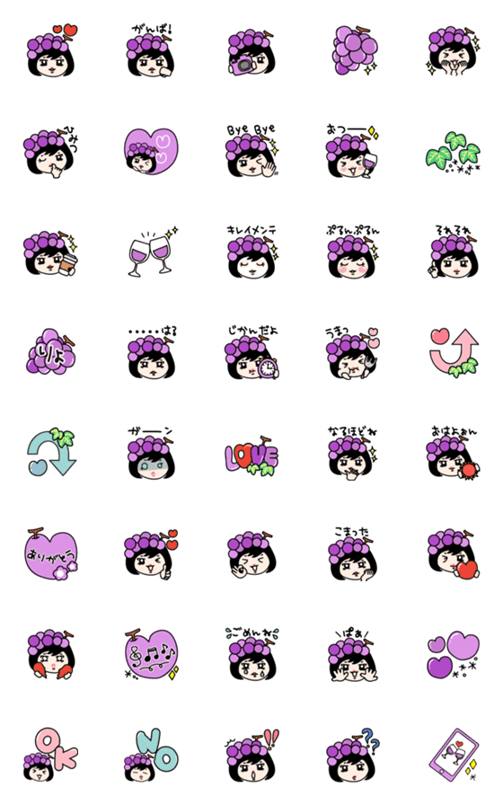 [LINE絵文字]#シンプル★絵文字 ぶどう姉さんの画像一覧