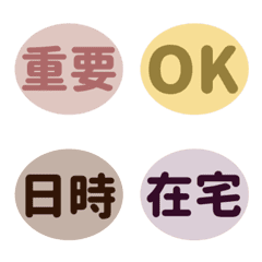 [LINE絵文字] 毎日のビジネス仕事シンプル絵文字の画像