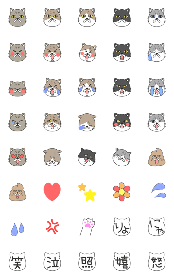 [LINE絵文字]シュールな猫達の画像一覧