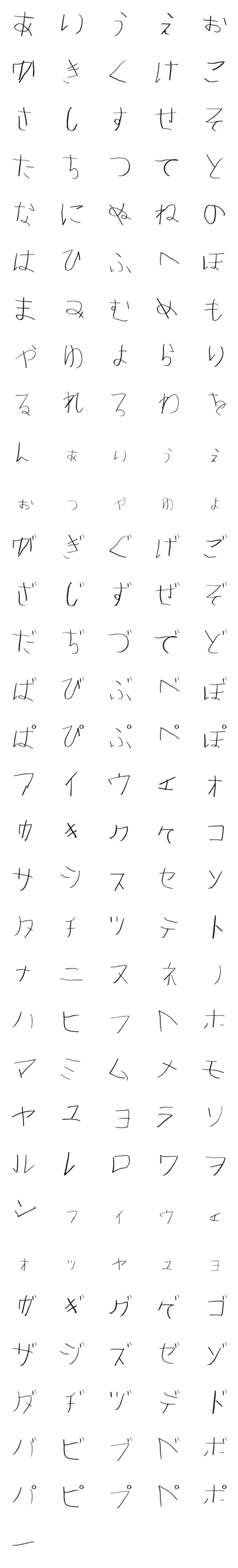 [LINE絵文字]左利きの6歳児の文字の画像一覧