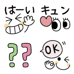 [LINE絵文字] 動く☆文末に使えるシンプル絵文字の画像