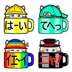 [LINE絵文字] カップ猫の画像