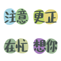 [LINE絵文字] Everyday Work ＆ Life - Animated Emojis 1の画像