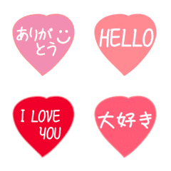 [LINE絵文字] ♡♡マストで使える大人文字♡♡の画像