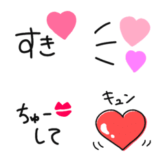 [LINE絵文字] ☆動く☆好きな人に送る絵文字2の画像