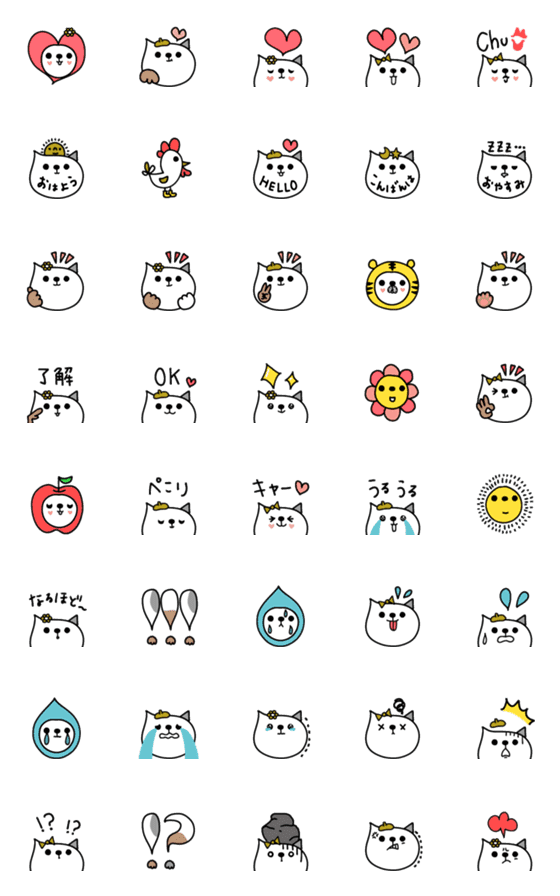 [LINE絵文字]mottoのねこsan絵文字♡の画像一覧