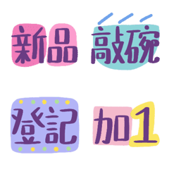 [LINE絵文字] Promo ＆ CS Assistant - Animated 1の画像