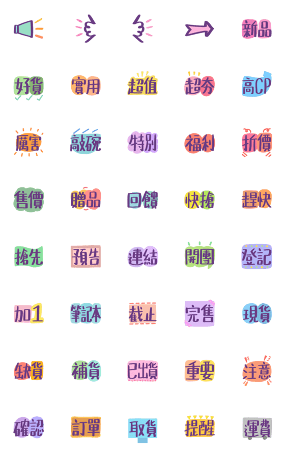 [LINE絵文字]Promo ＆ CS Assistant - Animated 1の画像一覧