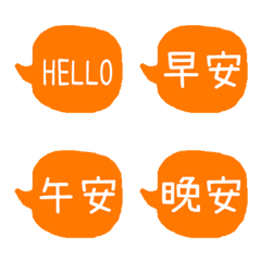 Sales lifeの絵文字メイン画像