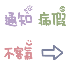 [LINE絵文字] Official useの画像