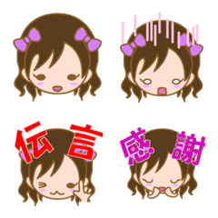 [LINE絵文字] 姫絵文‐toYvu-の画像