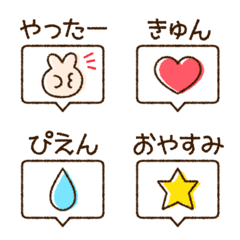 [LINE絵文字] シンプル☆吹き出し絵文字 7の画像