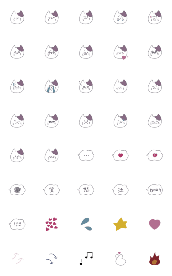 [LINE絵文字]ゆるもちねこのえもじの画像一覧