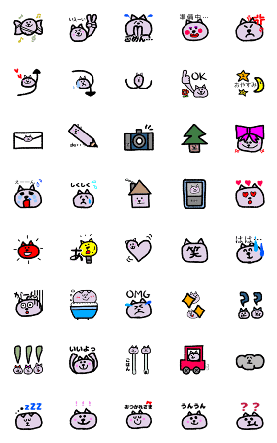[LINE絵文字]cat？の画像一覧
