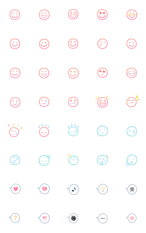 [LINE絵文字]【定番】スマイル◎シンプル絵文字セットの画像一覧