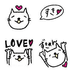 [LINE絵文字] ねこライセンス：大好きの画像