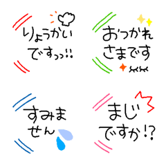 [LINE絵文字] ♡めるもじ♡カラフル敬語ふきだしの画像