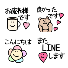 [LINE絵文字] ♡よく使う敬語を集めました♡の画像