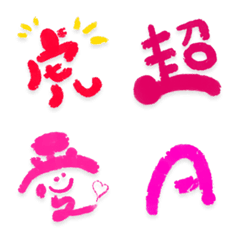 [LINE絵文字] Soft Emoji 2022 Edition (5)の画像