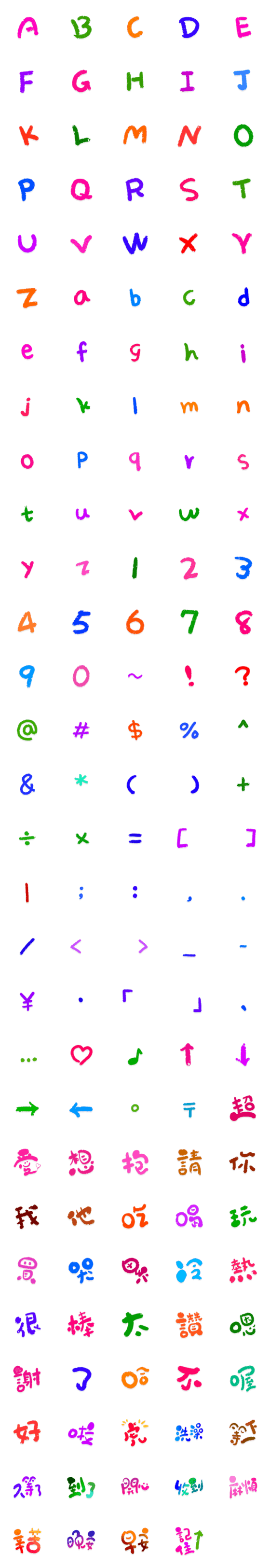 [LINE絵文字]Soft Emoji 2022 Edition (5)の画像一覧